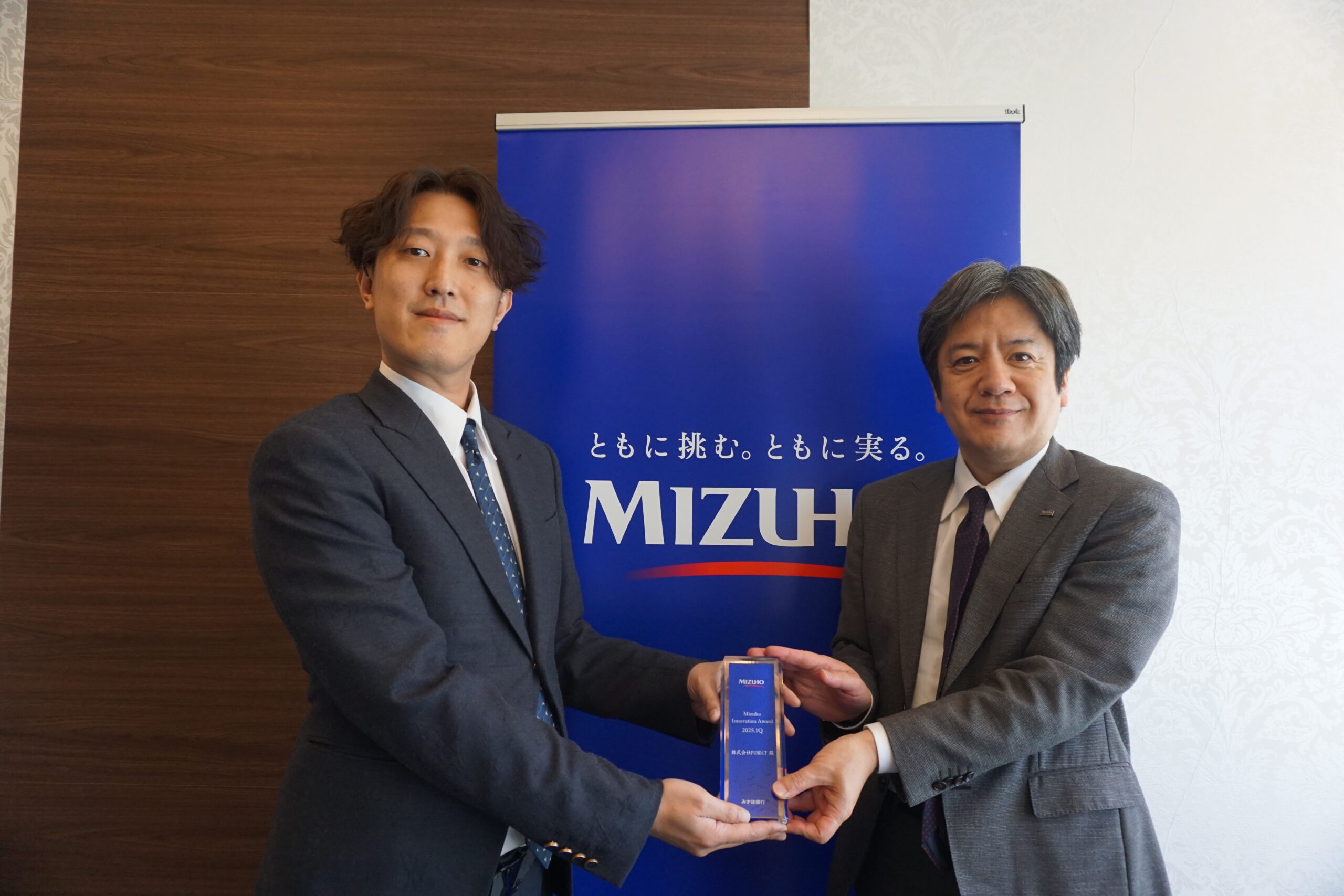FUNDiT、みずほ銀行主催「Mizuho Innovation Award 2025.1Q」を受賞 – 株式会社FUNDiT